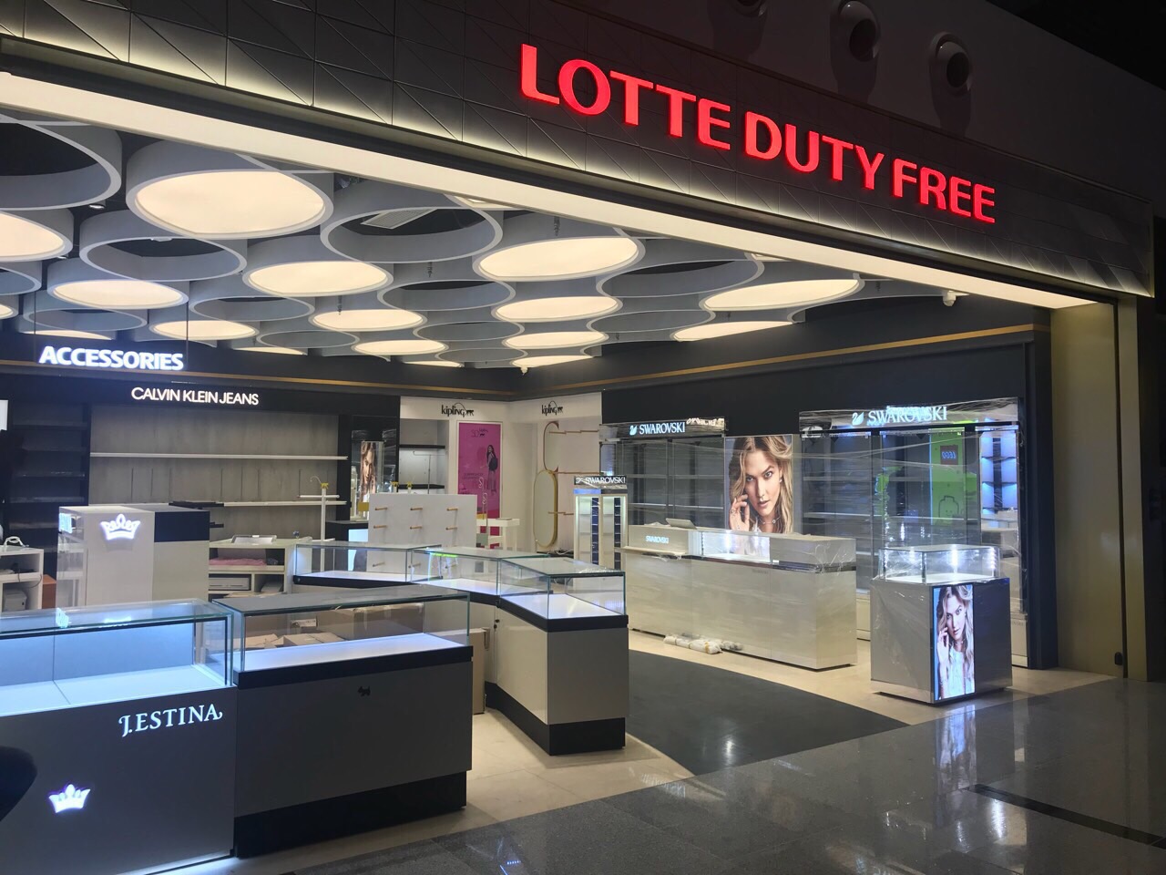 Lotte Duty Free
